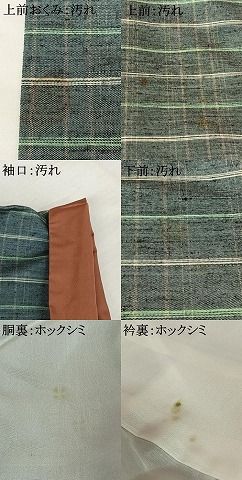 平和屋着物□上質な紬 格子 正絹 逸品 AAAU9084mf - メルカリ 