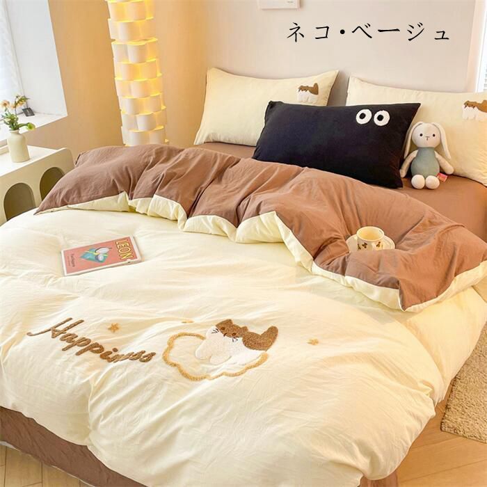 布団カバー 北欧