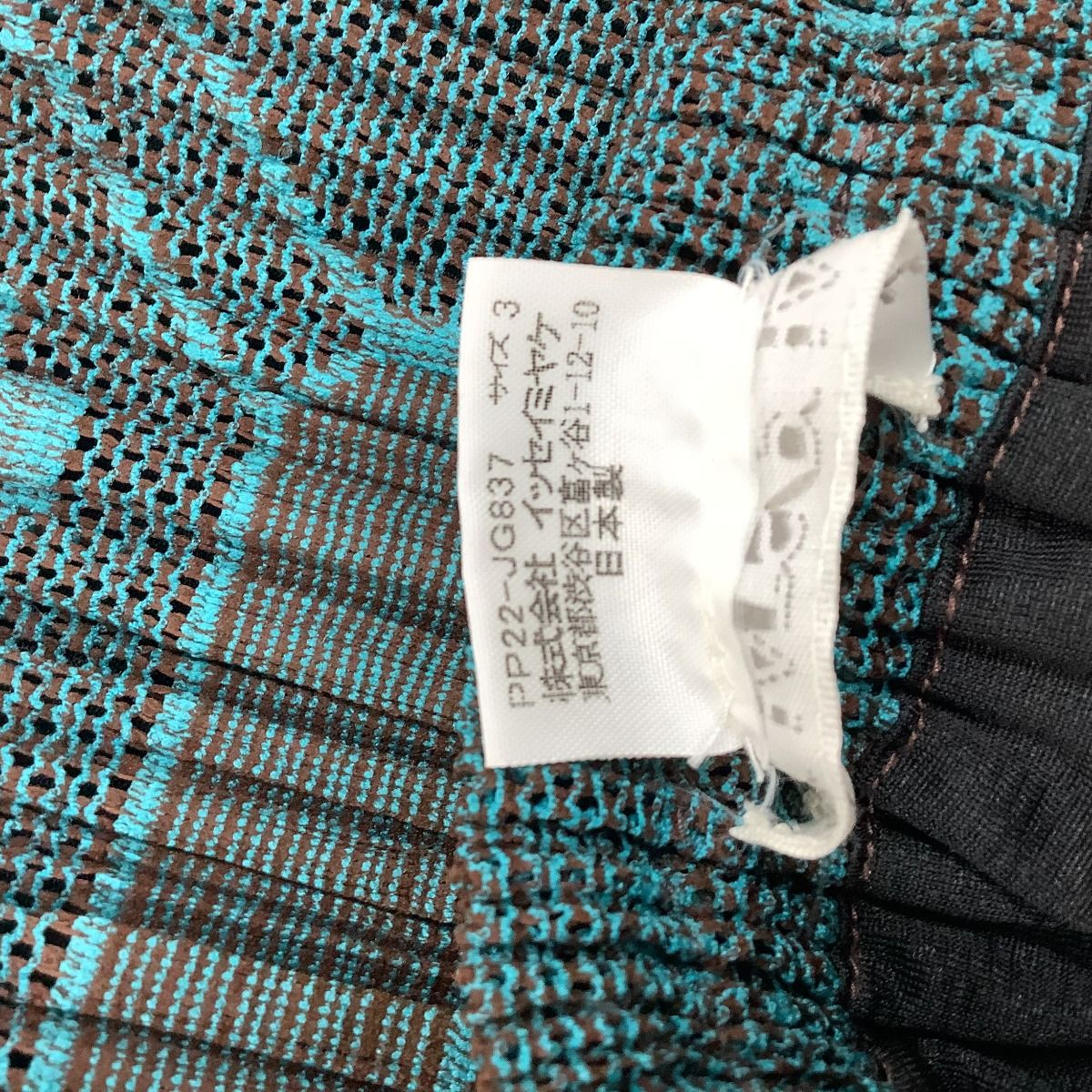 ファッションを楽しむ ♪♪ISSEY MIYAKE イッセイミヤケ PLEATS PLEASE スカート 総柄 SIZE 3 PP22-JG837 グリーン 【史上最も激安！】