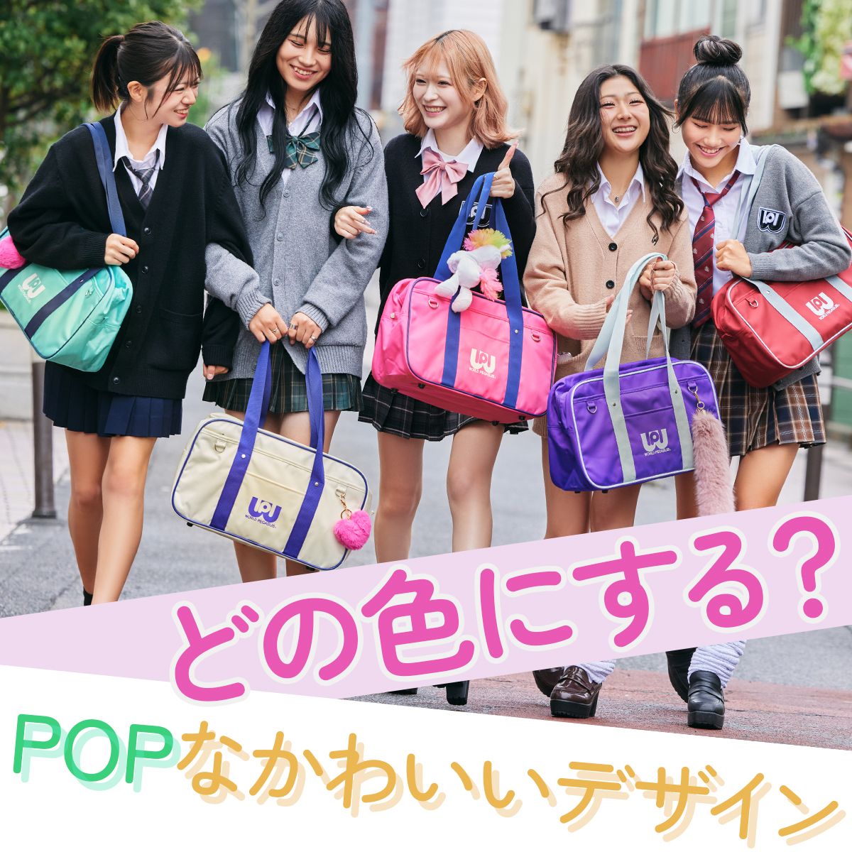 旧ワッペスクバ ピンク Amazon.co.jp: ワールドペガサス 旧 ワッペ スクバ ピンク