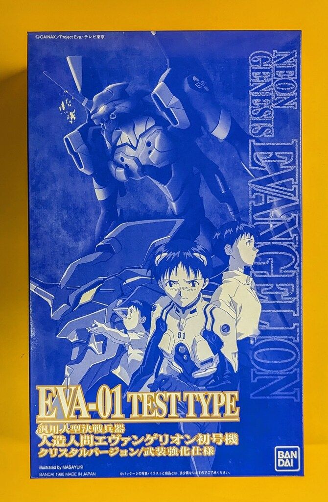 バンダイ HG/エヴァンゲリオン EVA-01エヴァンゲリオン初号機 バンダイ HG/エヴァンゲリオン EVA-01エヴァンゲリオン初号機