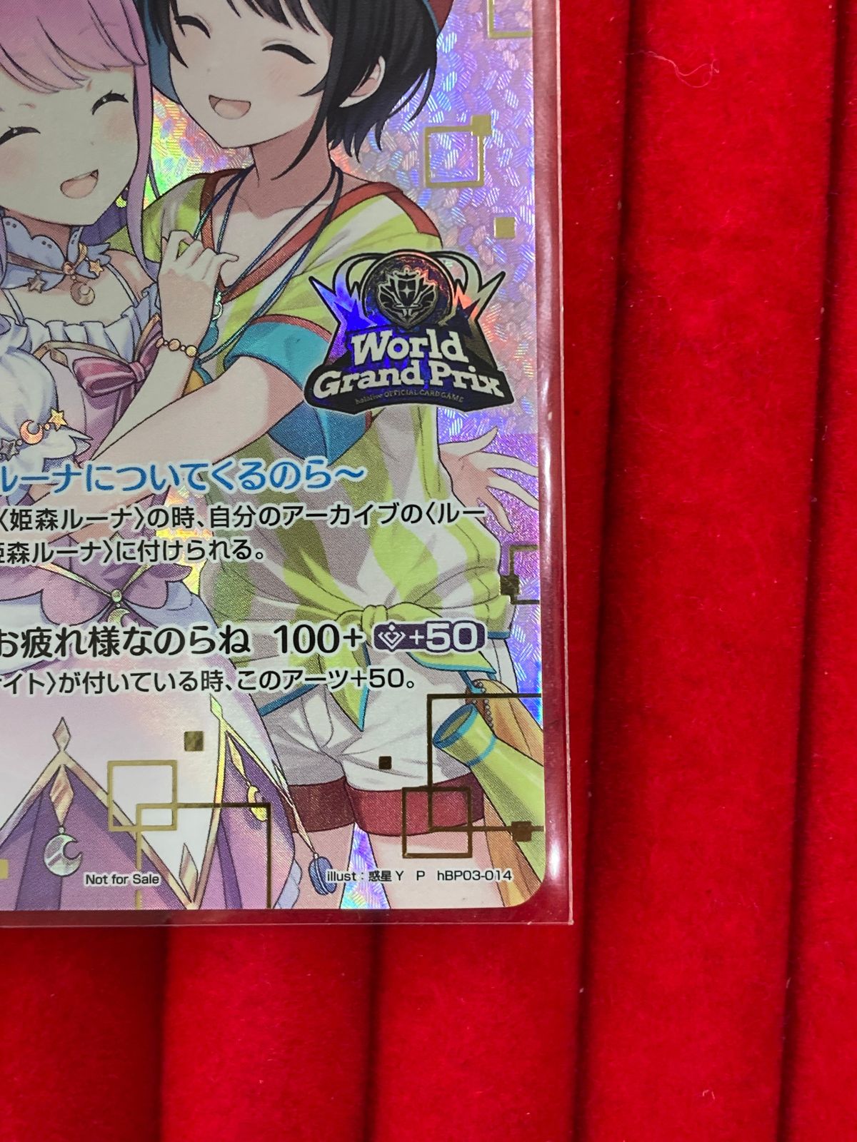 ホロライブカードゲーム World Grand Prix 2nd記念プロモ 姫森