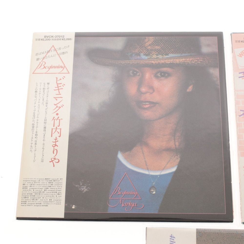 □ BMGジャパン 竹内まりや CD 5点セット まとめ売り デビュー □ BMGジャパン 竹内まりや CD 5点セット まとめ売り デビュー