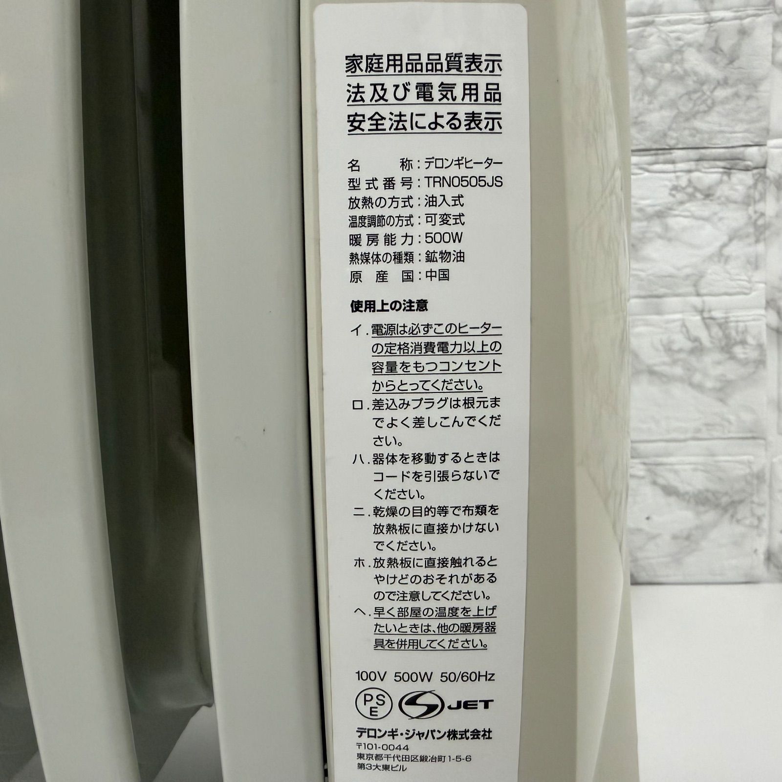 ペットのお部屋