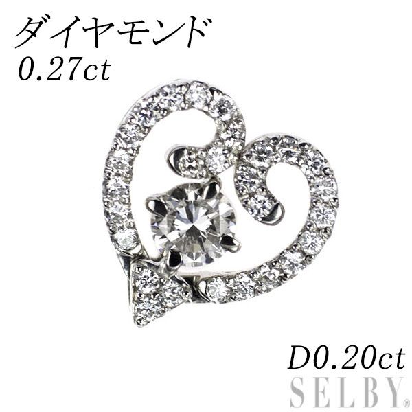 【値下げ】ほぼ未使用です！　Pt900ダイヤ　ペンダントトップ ダイヤ ペンダントトップ Pt900 ジュエリー | 中古ブランド