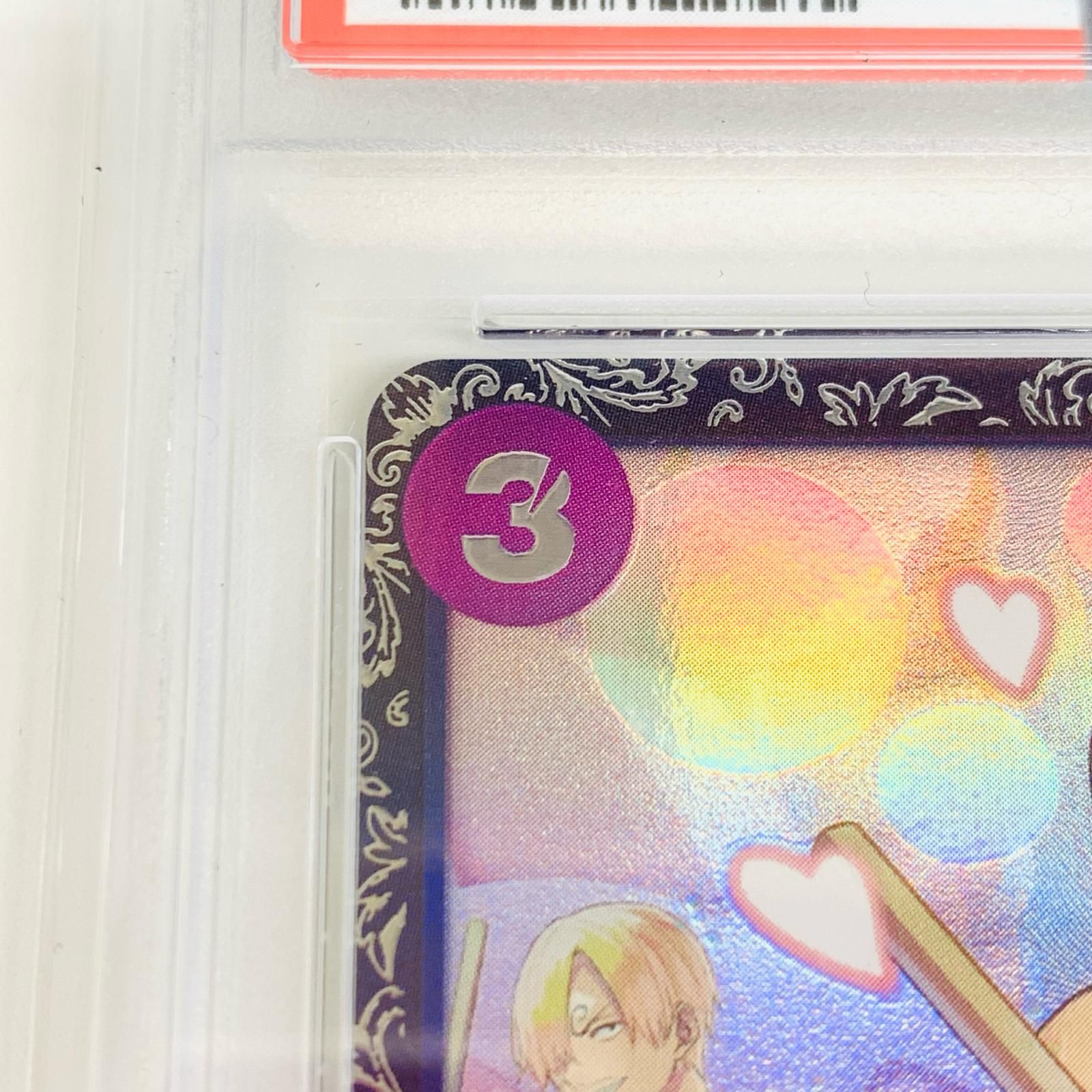 【飾磨店】 中古 トレーディングカード PSA10 シャーロット・プリン［パラレル］（kicori） R OP08-067 ワンピース カードゲーム シャーロット・プリン［パラレル］（kicori） OP08-067 【63】 飾磨店】 中古 トレーディングカード PSA10 シャーロット