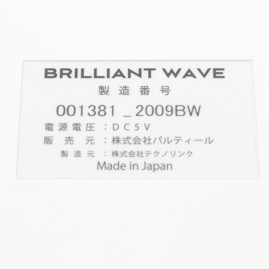 パルティール EMS ブリリアントウェーブ BRILLIANT WAVE-