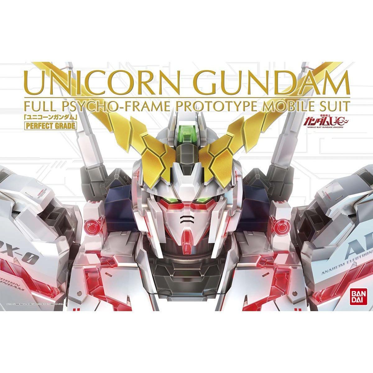 PG 1|60 RX-0 ユニコーンガンダム 機動戦士ガンダムUC ユニコーン プラモデル 模型 ガンプラ バンダイ