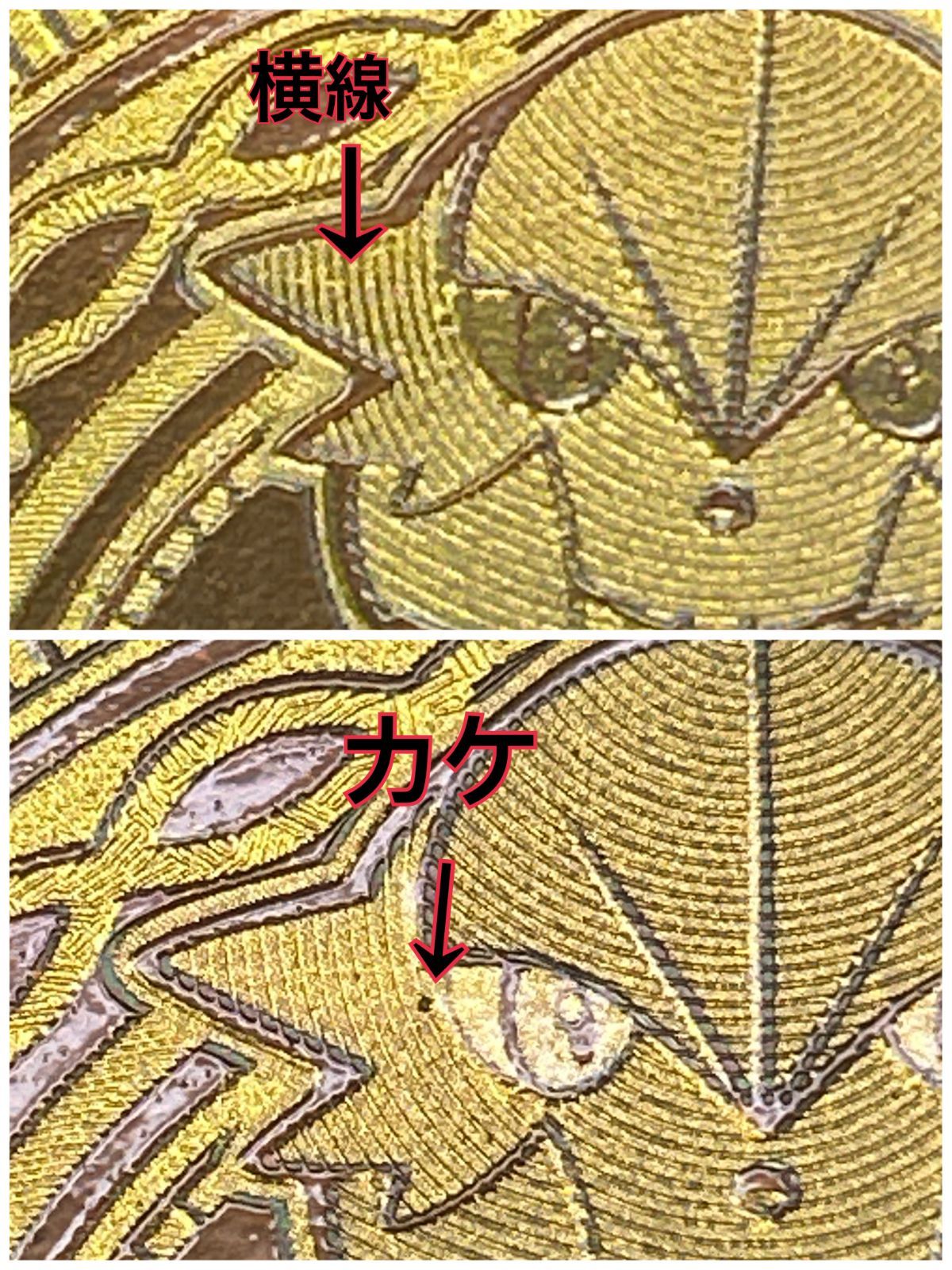 浜館56-744】 ポケモンカード ポケカ メガサーナイトex M1s 092/063