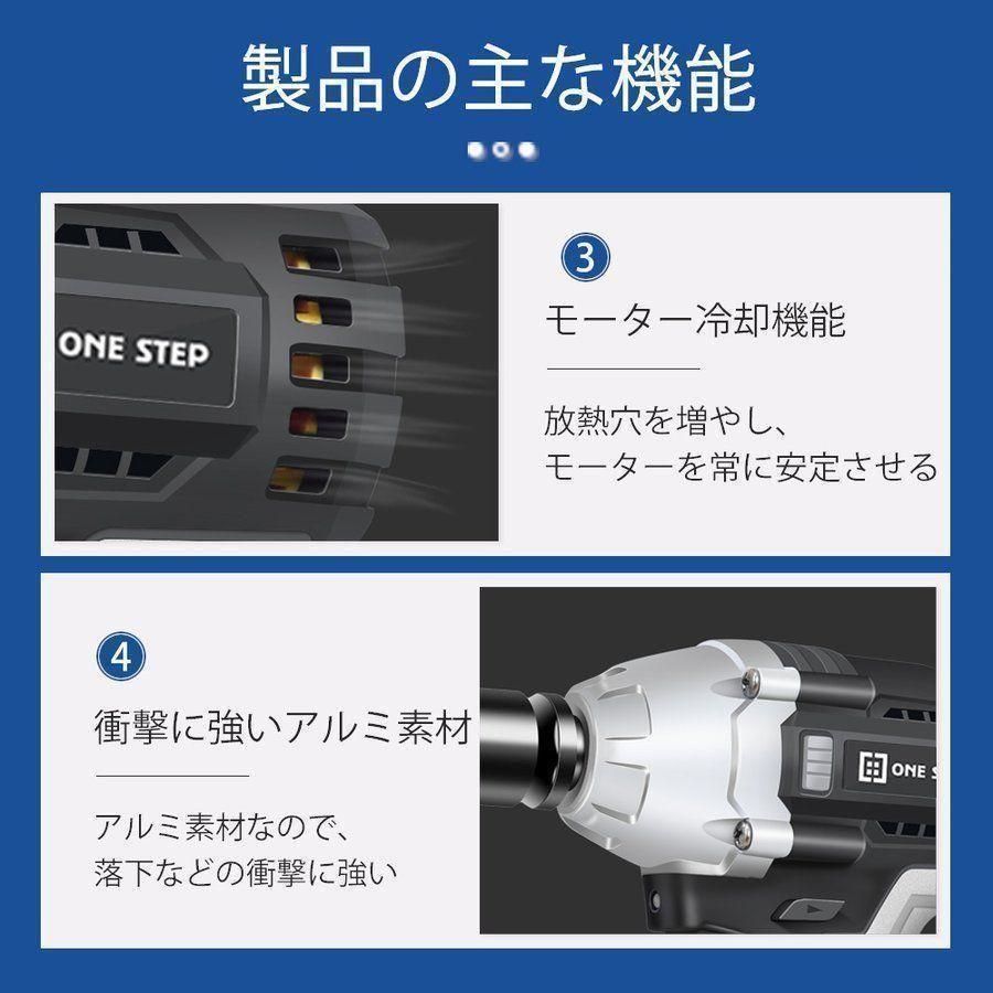 ONE STEP 電動インパクトレンチ600N・m タイヤ交換 800 - Shop Mar