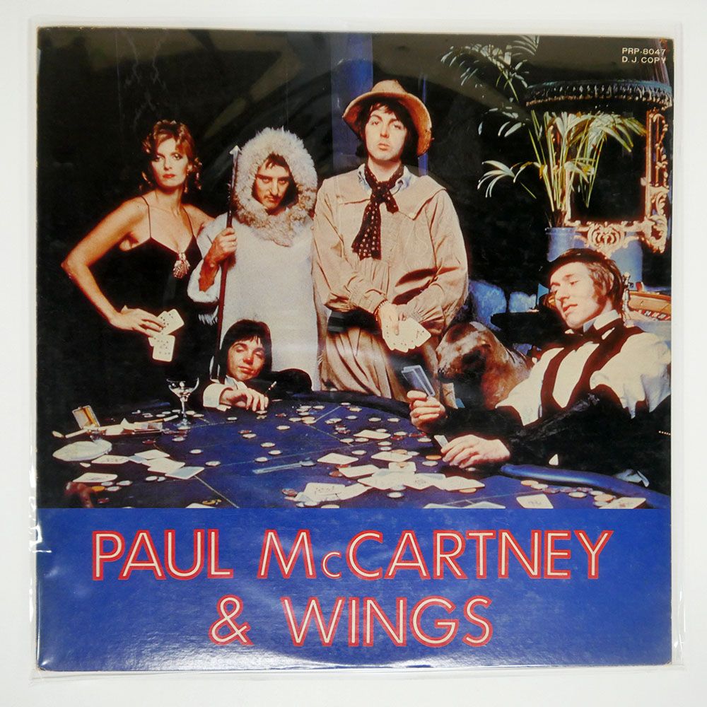 盤 PAUL MCCARTNEY - WINGS|GREATEST HITS|CAPITOL PRP8047 LP