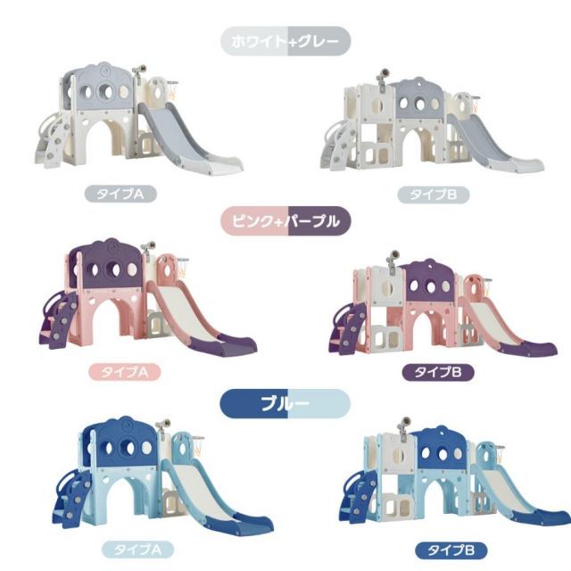 収納スペース キッズパーク