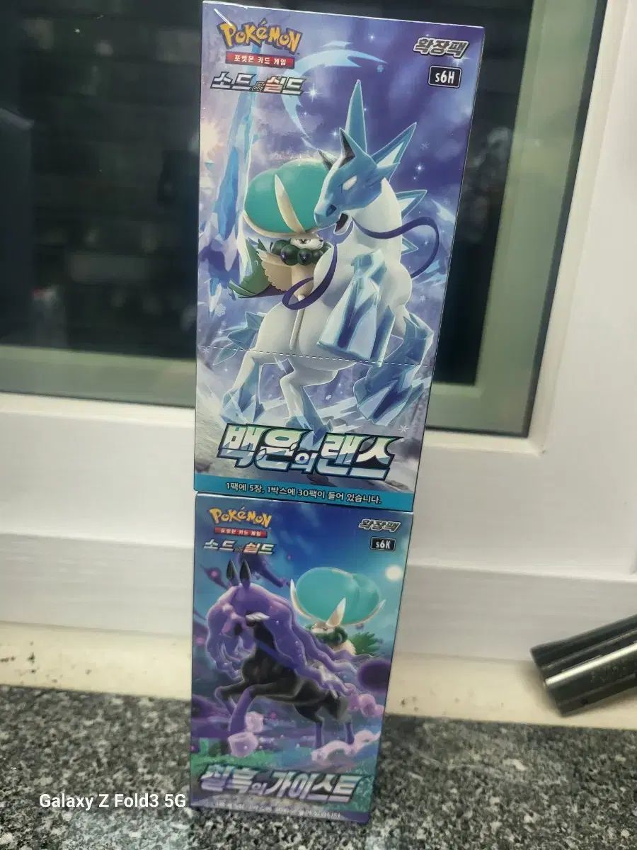 ポケモンカード ジェット ブラック ガイスト ベク ウンズ ランス