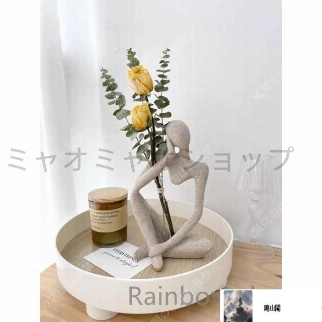 彫刻　オブジェ 新品未使用】彫刻オブジェ 工芸品 北欧風 おしゃれ 北欧雑貨