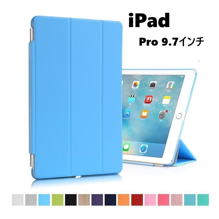 iPad 9.7インチ ケース 保護カバー PUレザー ライトパープル - iPad