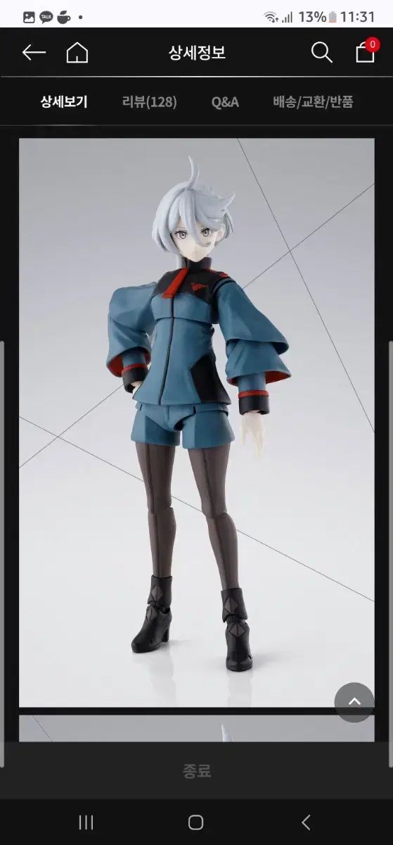 SHF 水星の魔女 ミオリネ レンブラン 未開封