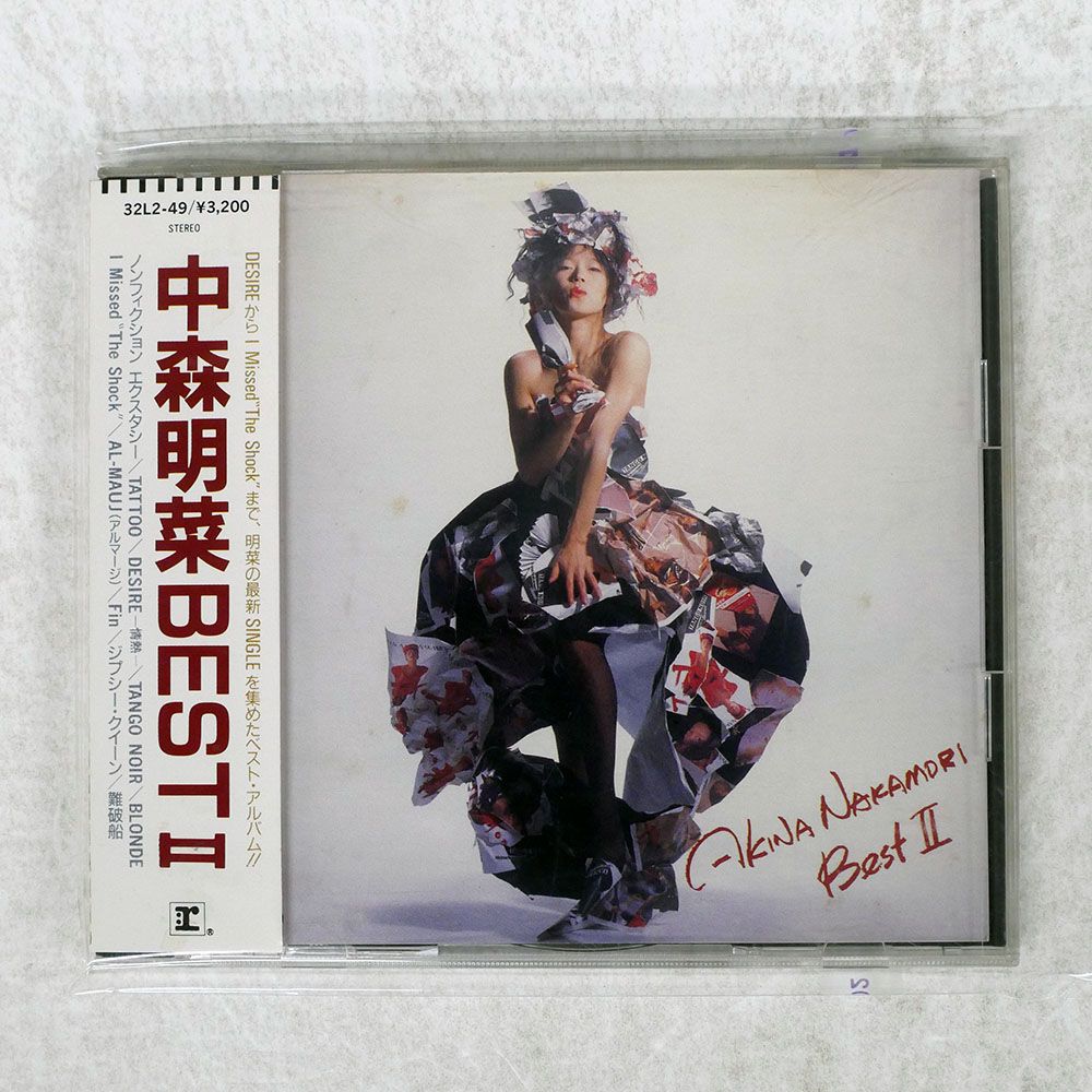 国内盤 中森明菜/BEST II/WEA 32L249 CD □ - メルカリ