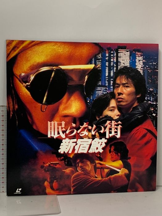 レーザーディスク とられてたまるか!? 武田鉄矢 田中美佐子 明石家さんま Amazon.co.jp: とられてたまるか!? [VHS] : 武田鉄矢, 萩庭貞明