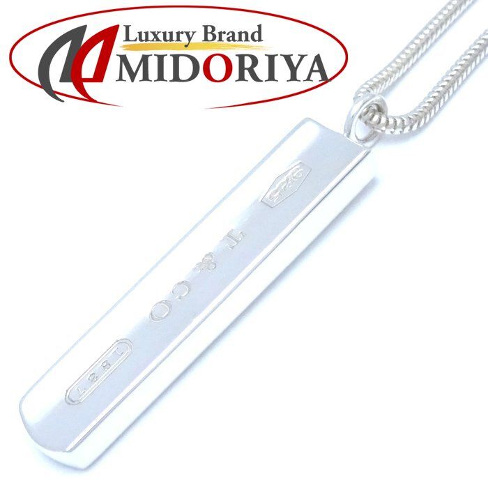 TIFFANY&Co. ティファニー 1837 バータグ ネックレス シルバー925  