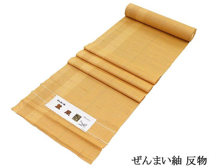紬 絹 薫風 ぜんまい紬 中村工房 縦縞 柑子色 反物 着物 未仕立 d2033