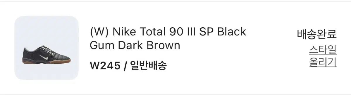  NIKE ナイキ 合計 90 3 SP 黒 ダーク ブラウン 245 スニーカー 靴