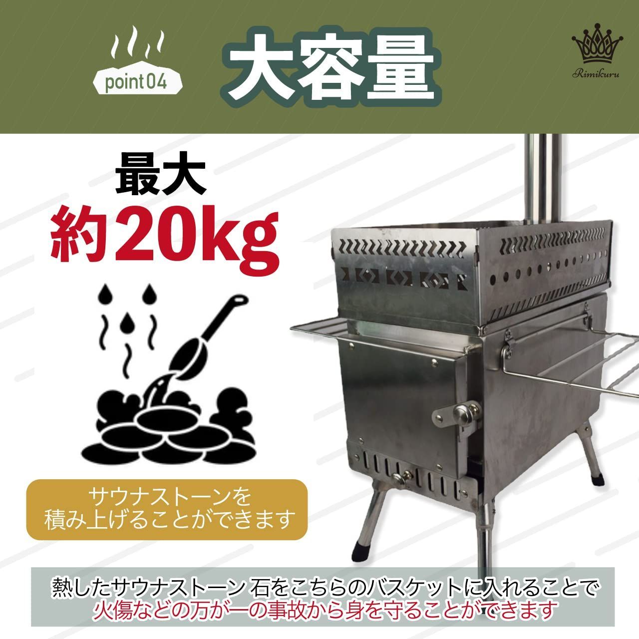 ケース サウナストーブ 折り畳み 8cm 煙突穴 バスケット 入れ物 カゴ サウナストーン 煙突穴8cmタイプ 薪ストーブ Rimikuru