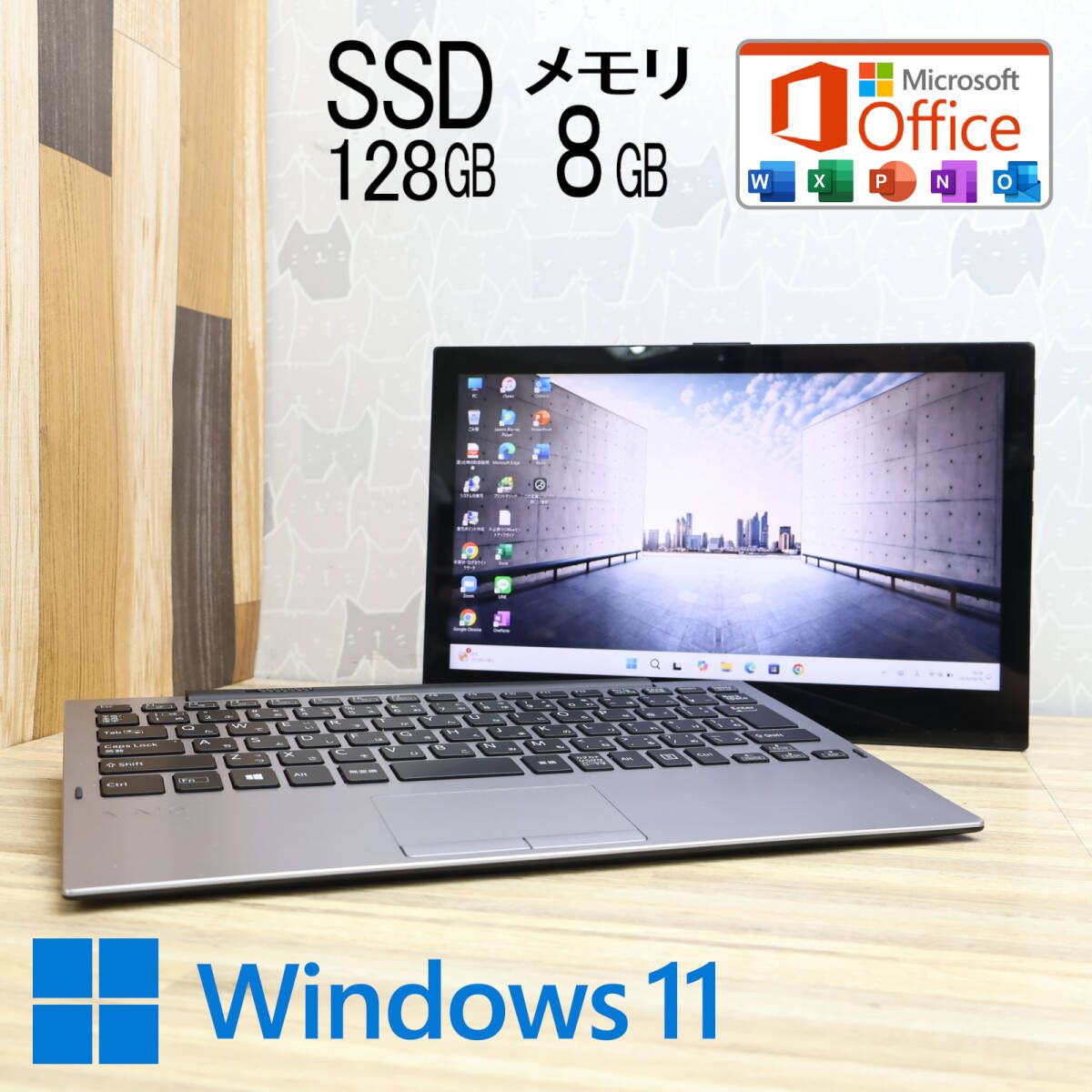 完動品 開けばキレイ SSD128GB メモリ8GBVJPA11C11N Webカメラ Core m3 8100Y Win11 MS Office2019 Homeu0026Business ノートPCP78693