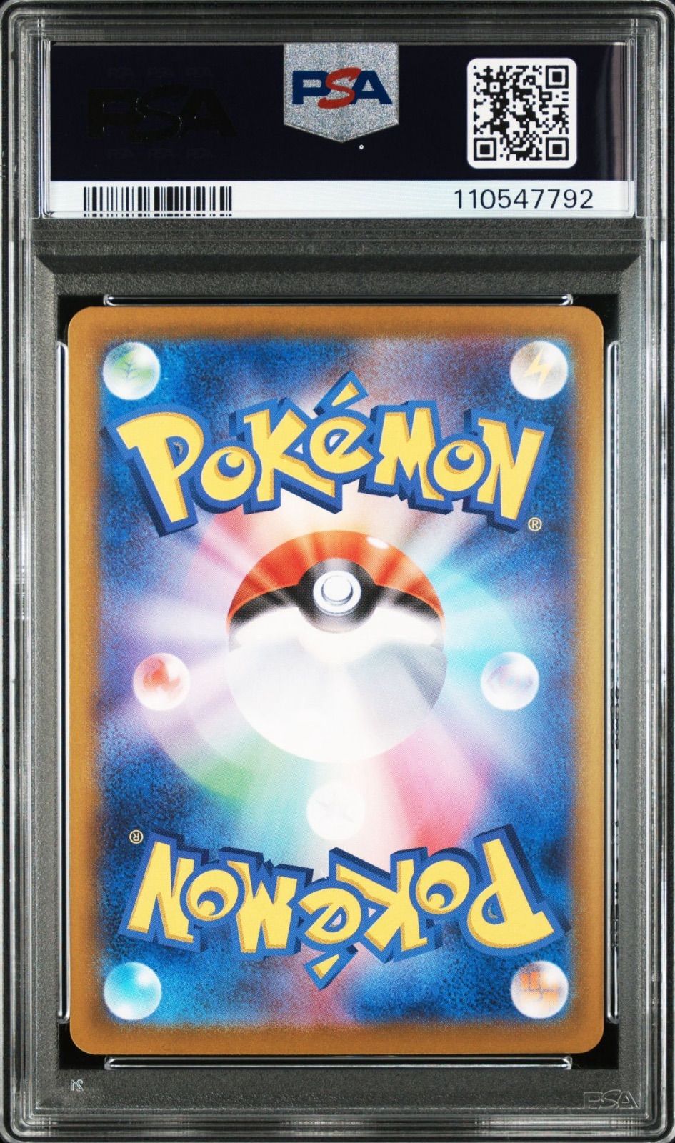 ヒビキのホウオウ ex SAR PSA10 SAR ヒビキのホウオウex PSA10ヒビキの