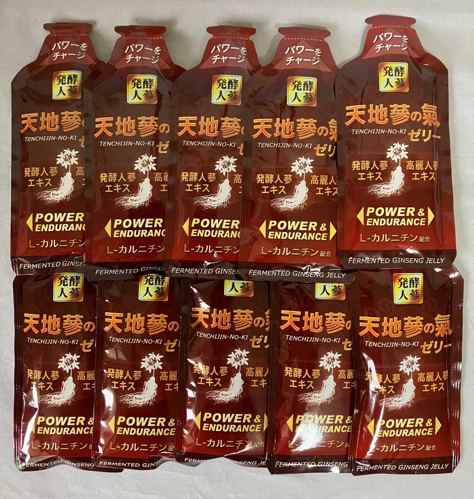 天地蔘の氣 発酵高麗人蔘入りゼリー45g×10個 - メルカリ
