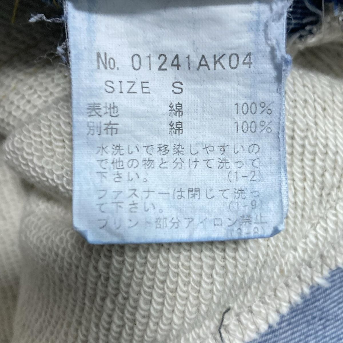 ヒステリックグラマー