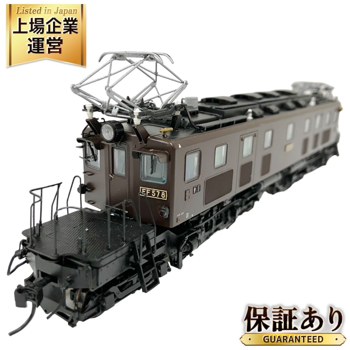 TENSHODO 天賞堂 52010 EF57形 電気機関車 2~15号機 東北タイプ EG仕様 鉄道模型 HO 中古 良好 O9152519 -  メルカリ