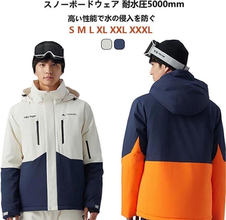NAPAPIJRIナパピリ＜スキースノボーウェア・つなぎパンツ