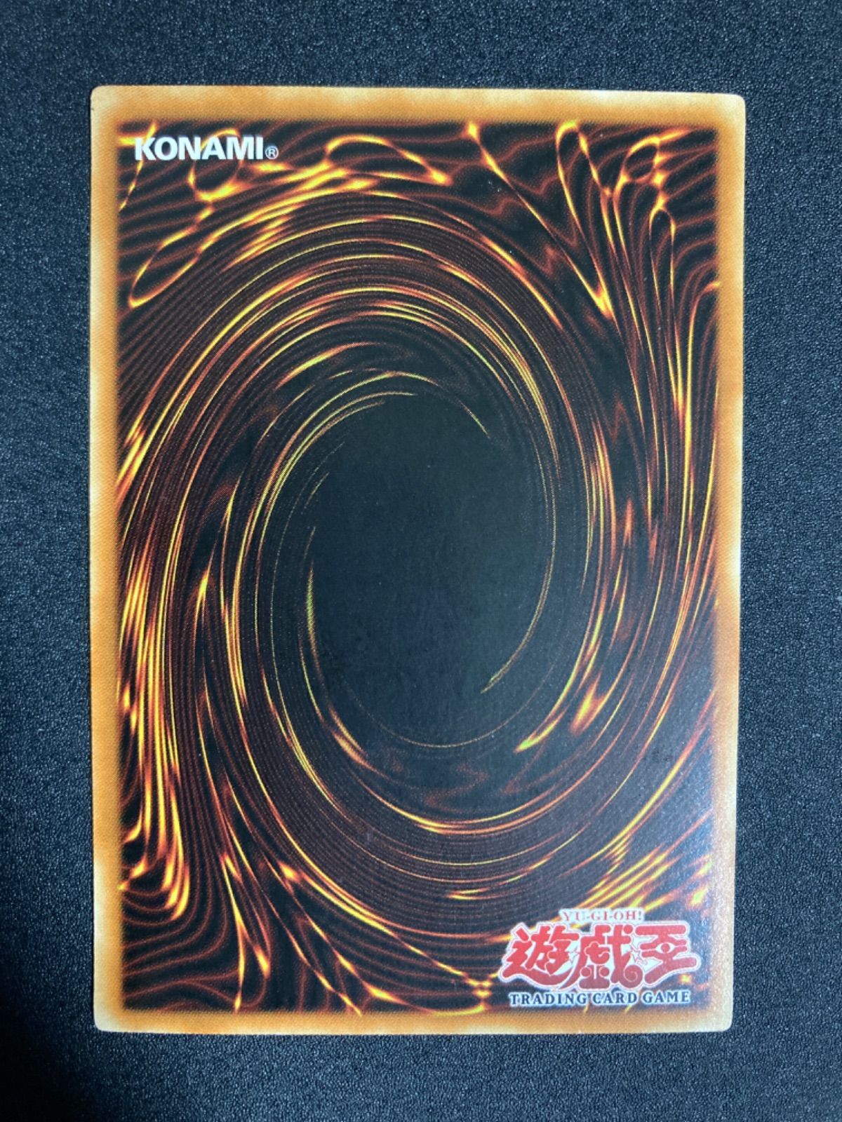遊戯王 融合 旧アジア版 1st 英語表記 初期スーパー - メルカリ