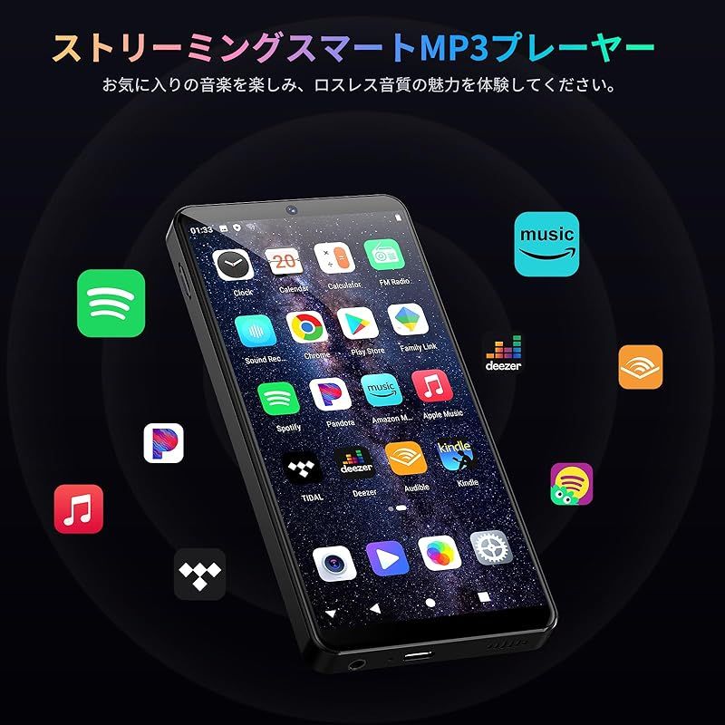Android 9.0