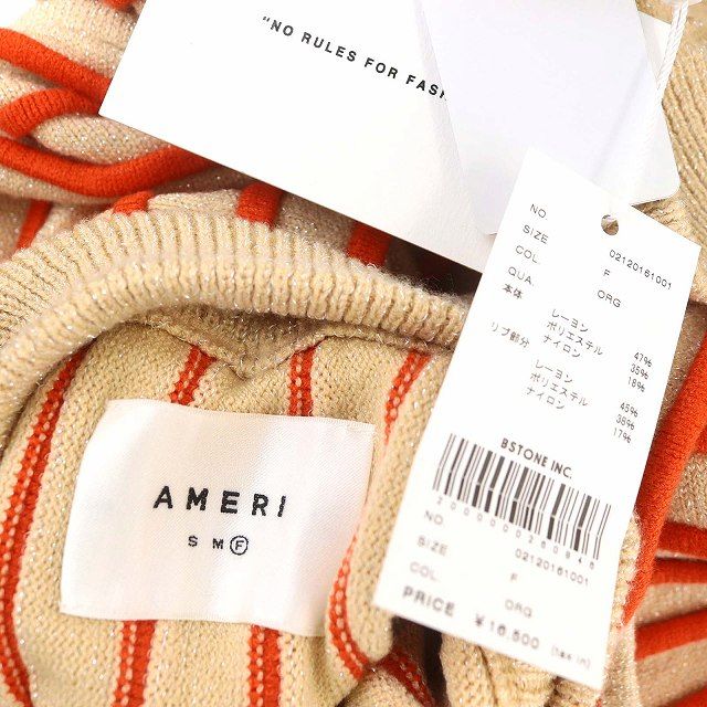 アメリヴィンテージ Ameri VINTAGE アメリ AMERI SWELL STRIPE KNIT