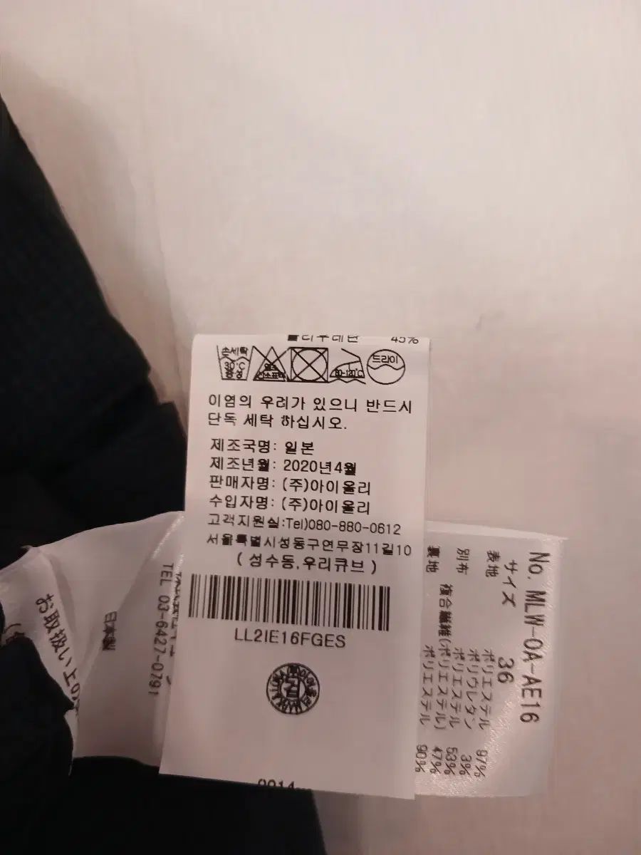 レディース 上下セット