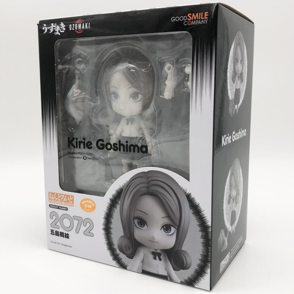うずまき 五島桐絵 ねんどろいど グッドスマイルカンパニー 2072 Amazon | ねんどろいど うずまき 五島桐絵 ノンスケール