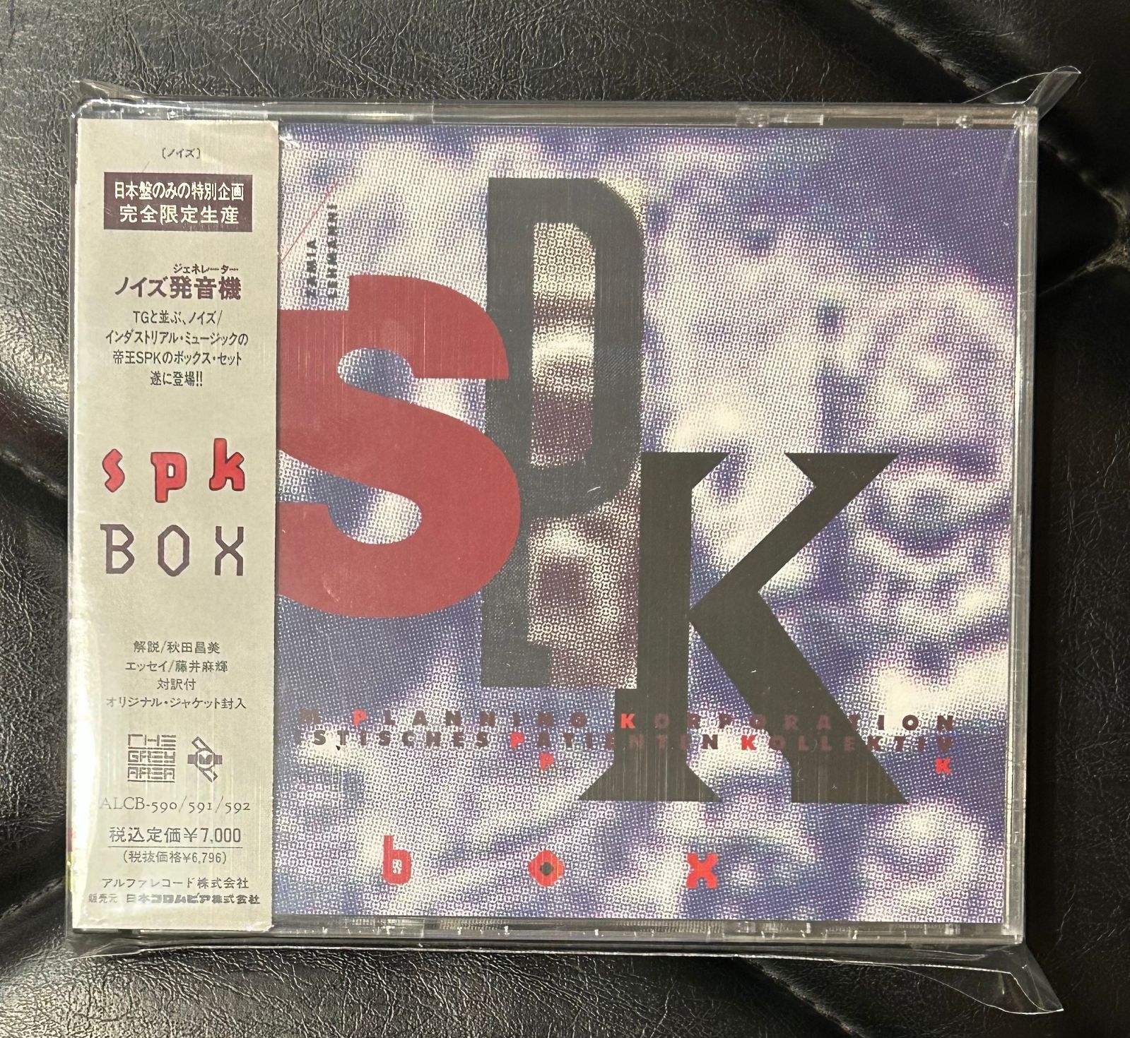 奇跡の 未開封 CD3枚組BOX SPK SPK BOX 解説 秋田昌美 Merzbow