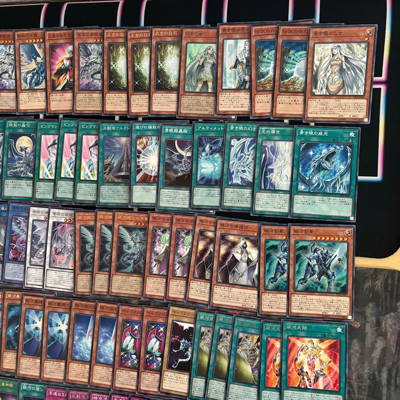 nvq77 2 青眼 ブルーアイズ 銀河眼 フォトン ほぼデッキ！ 混合