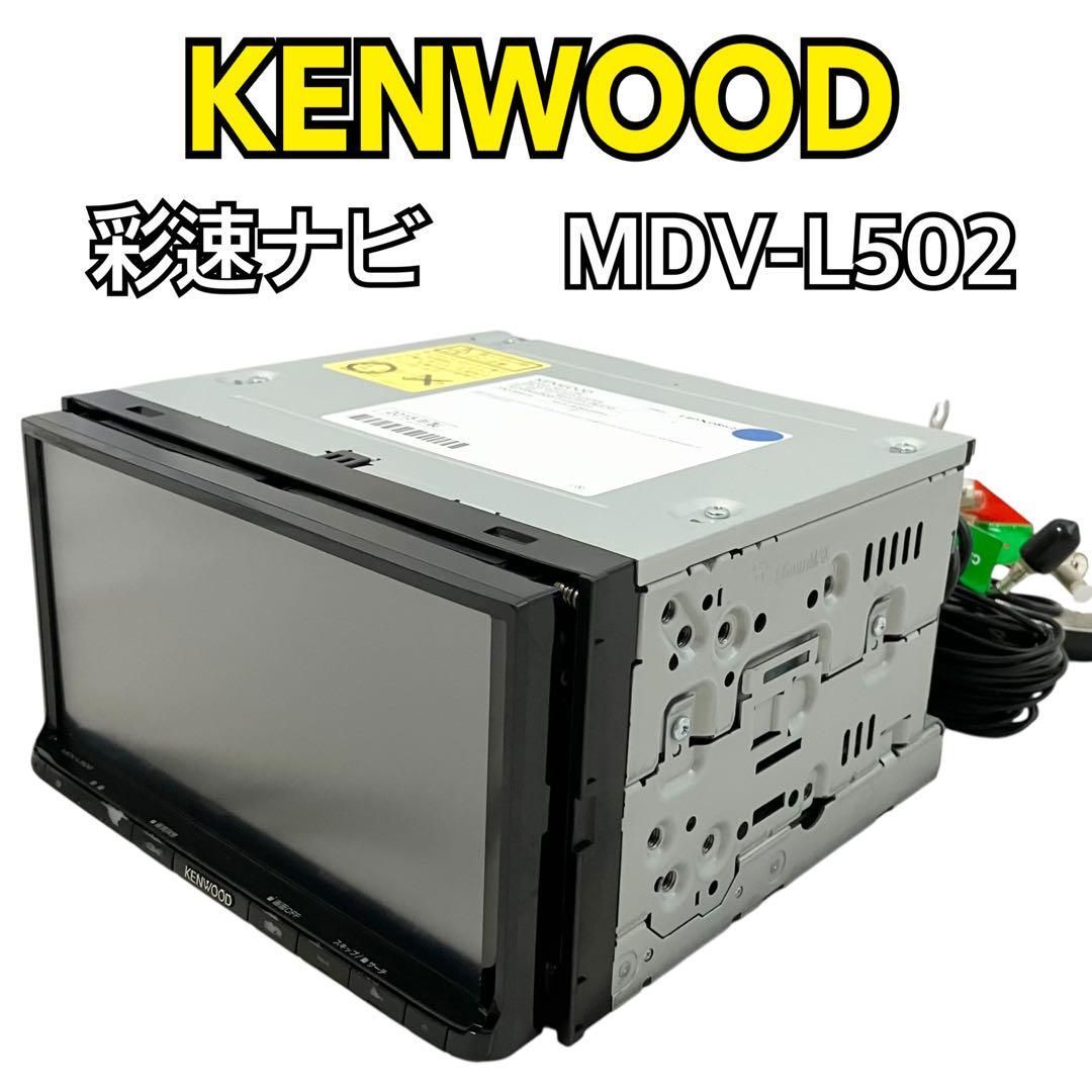 KENWOOD ケンウッド カーナビ 彩速ナビ MDV-L502 - メルカリ