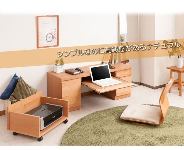 天然木アルダーローデスク 幅120cm