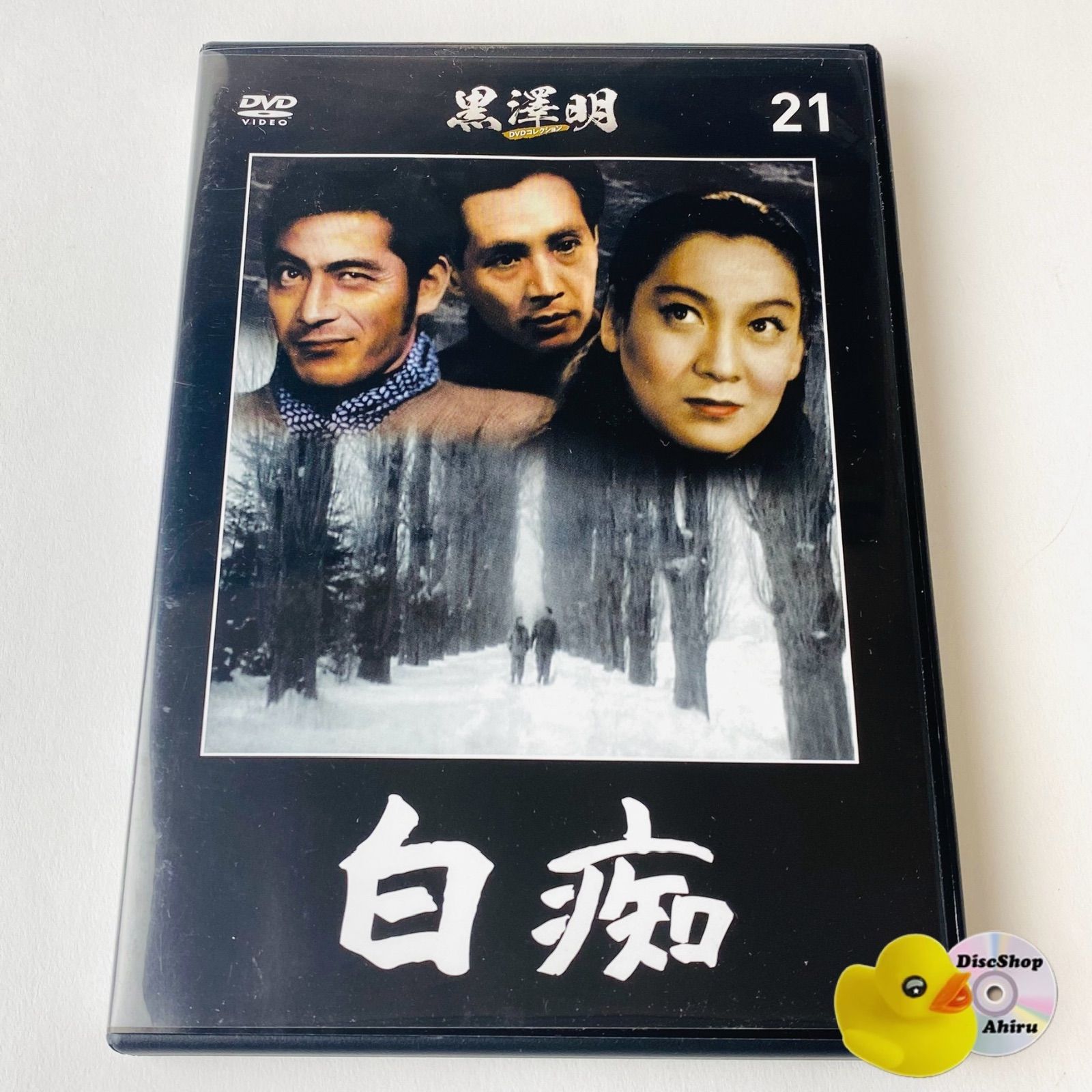 黒澤明 DVD11本セット 朝日新聞出版 最新刊行物：黒澤明DVDコレクション：黒澤明DVD