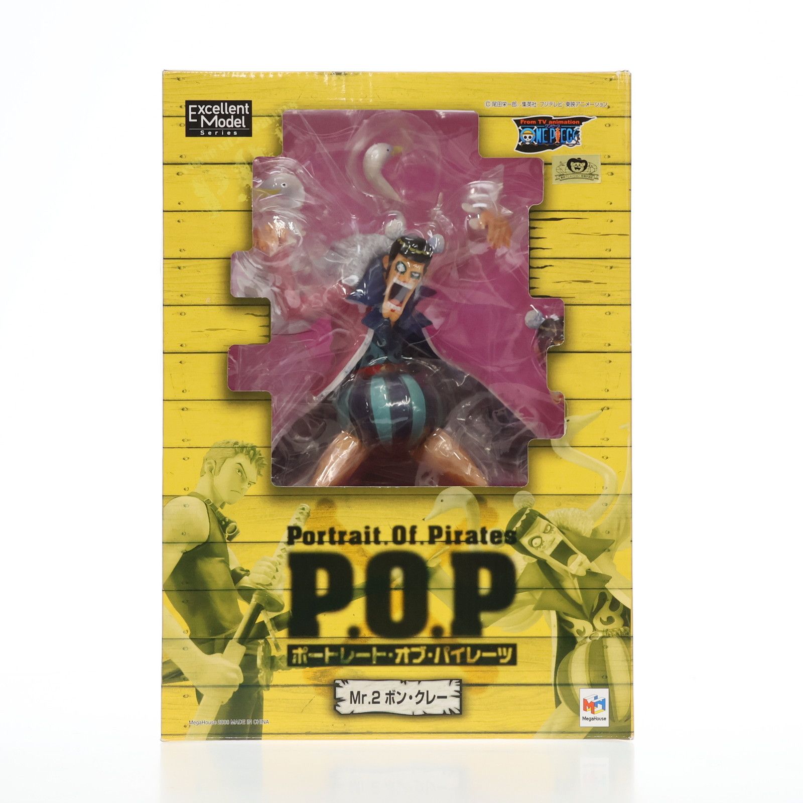 Portrait.Of.Pirates P.O.P NEO-3 Mr.2 ボン・クレー ONE PIECE