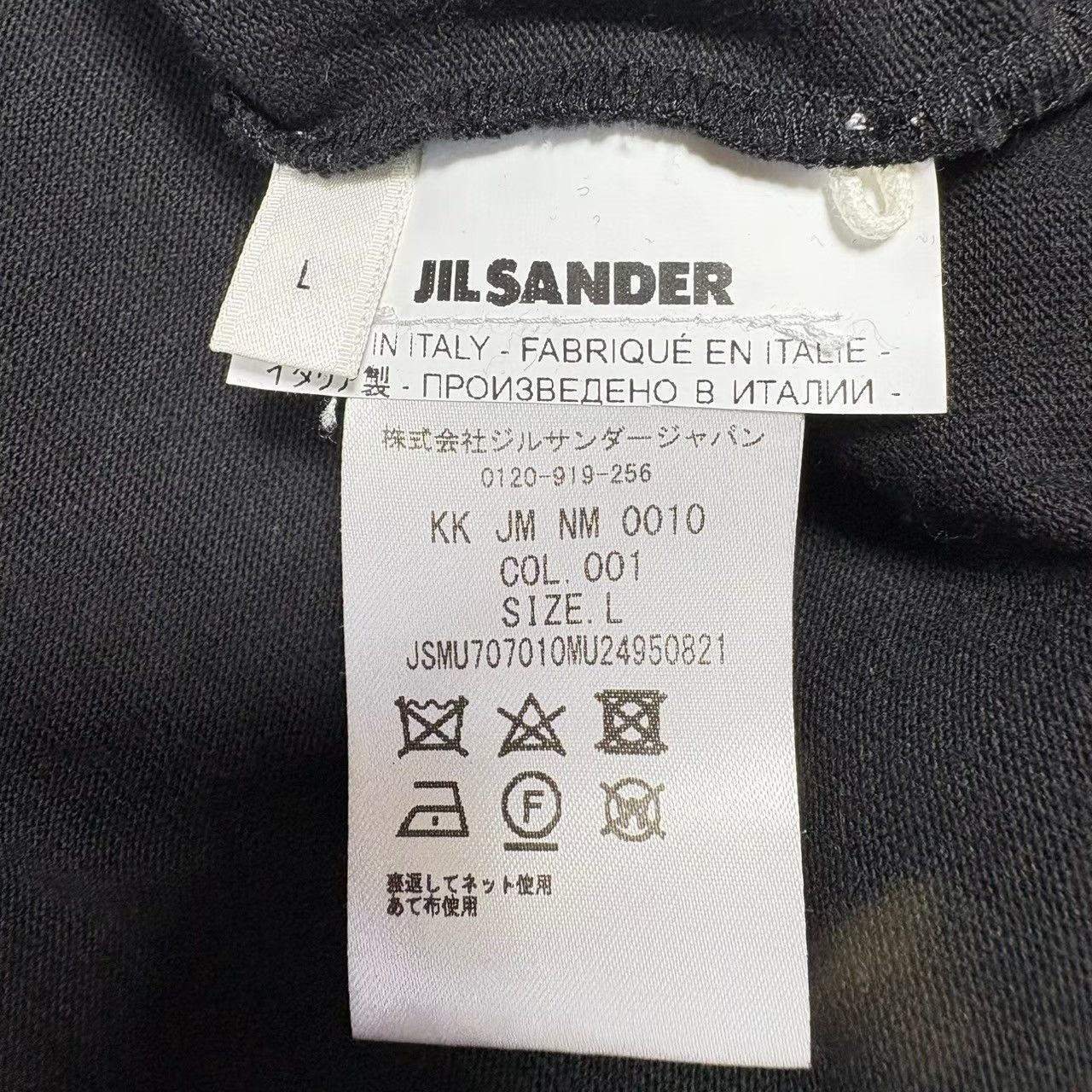 ☆ JIL SANDER ジル サンダー レイヤード スウェットシャツ ロンT 