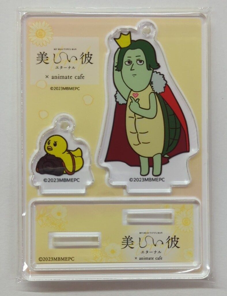 美しい彼×animate cafe キヨジロウ アクリルスタンド
