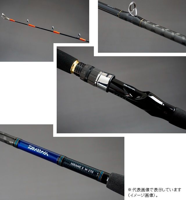訳あり】ダイワ ヒラメX H-270 - メルカリ 訳あり】ダイワ ヒラメX H-270 - メルカリ