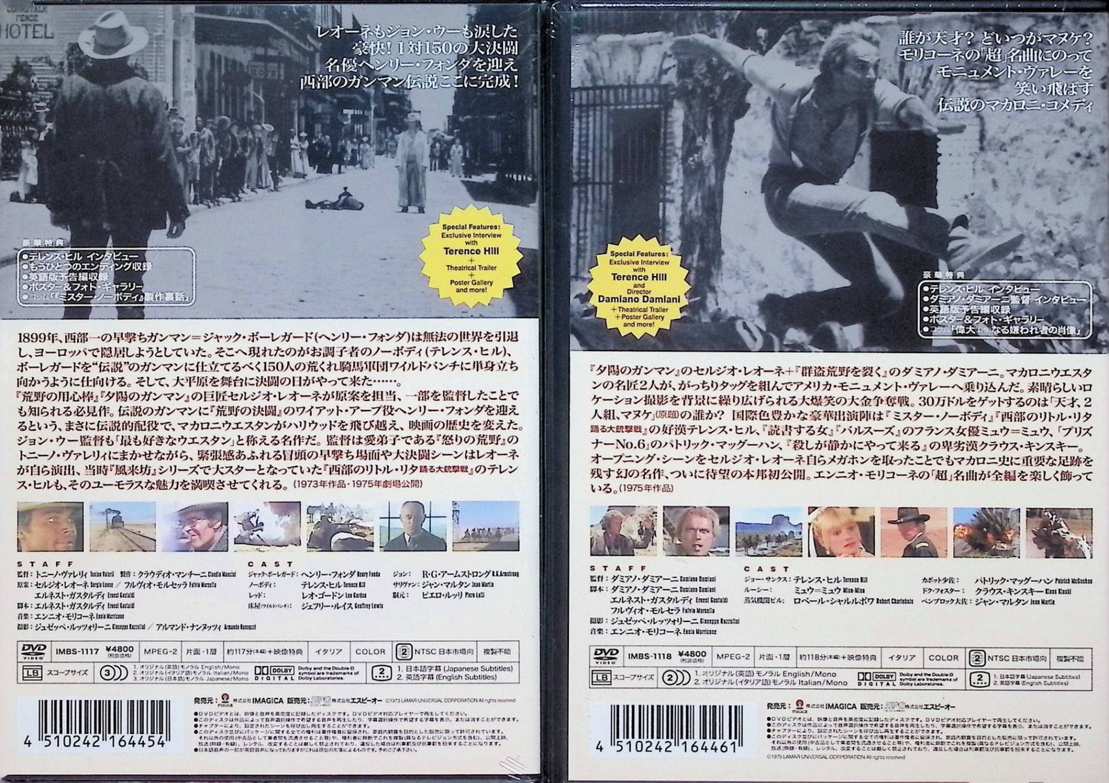 【新品未開封】ミスター・ノーボディ 2作品セット（DVD） 新品未開封】ミスター・ノーボディ 2作品セット（DVD） - メルカリ