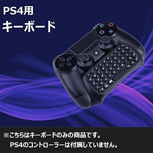 新品※未使用] MIFO DUALSHOCK 4 用無線キーボード PS4