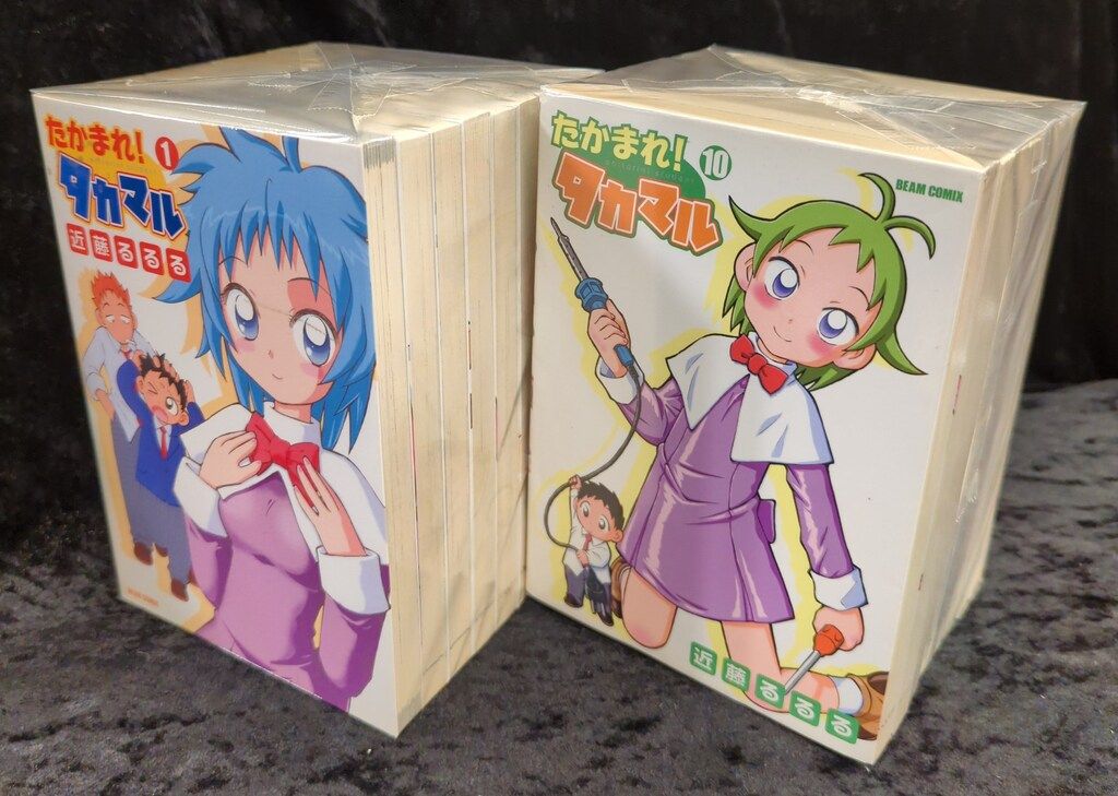 エンターブレイン ビームコミックス 近藤るるる たかまれ