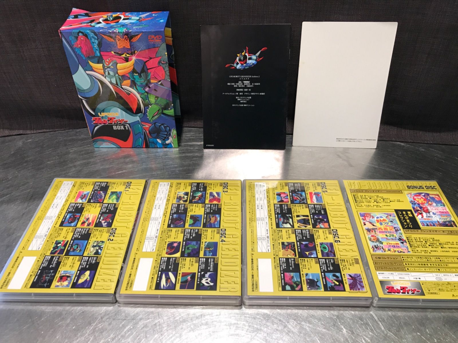 値下げアイテム！【中古】UFOロボ グレンダイザー DVD BOX 1 U